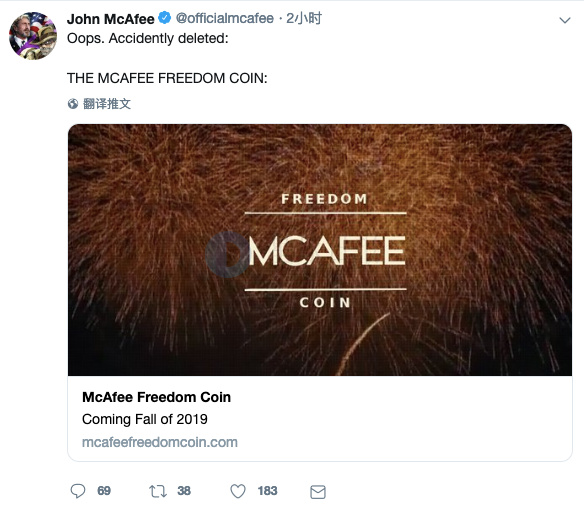 星球日报 | 比特币挖矿难度或上调至7.4T； 欧洲央行执委称稳定币不能替代欧元