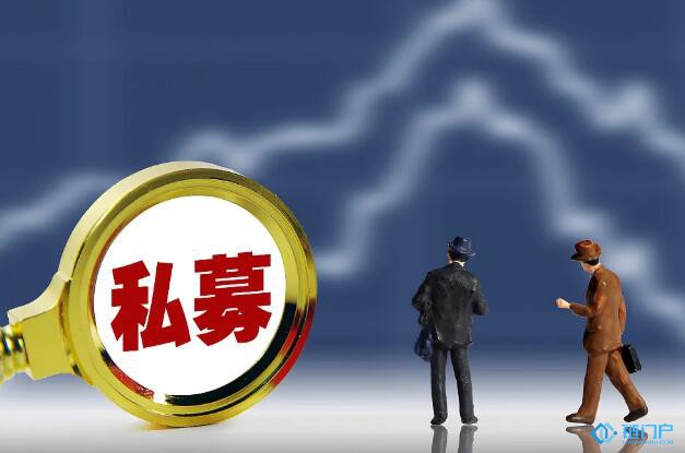私募登记新规如何让良币驱逐劣币？