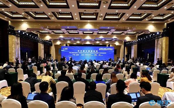 世界互联网大会报告数字货币对传统金融体系和金融秩序形成冲击