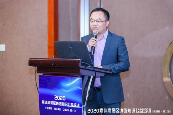 价值互联网时代，传媒如何拥抱区块链