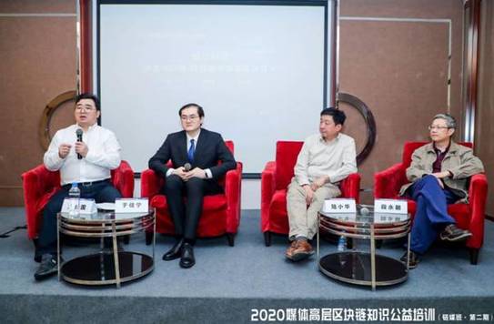 价值互联网时代，传媒如何拥抱区块链