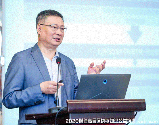 价值互联网时代，传媒如何拥抱区块链
