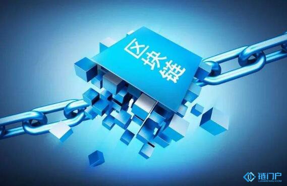 2020落地大年火币中国力推行打造区块链中国标准