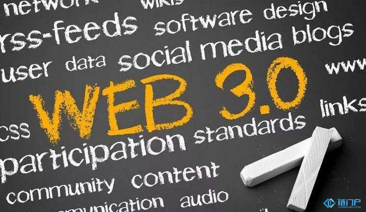 为什么我们需要Web 3.0.0它能改变什么