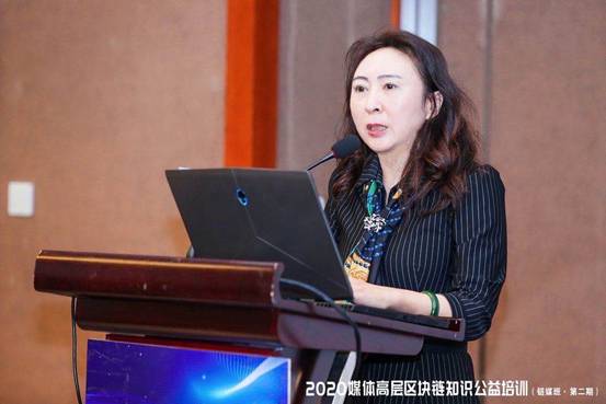 价值互联网时代，传媒如何拥抱区块链