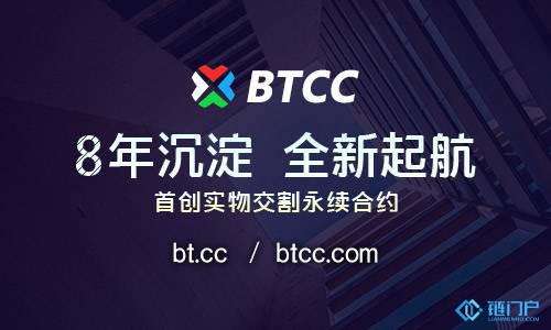 BTCC强势归来BTCC能否再现荣光？