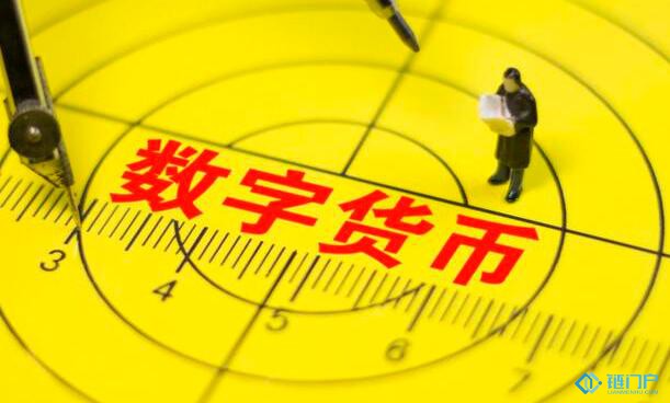 数字货币到来——定义金融新视角