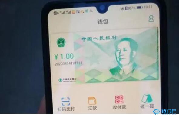 央行这次发行的数字货币长啥样?怎么用?对我们有啥影响?