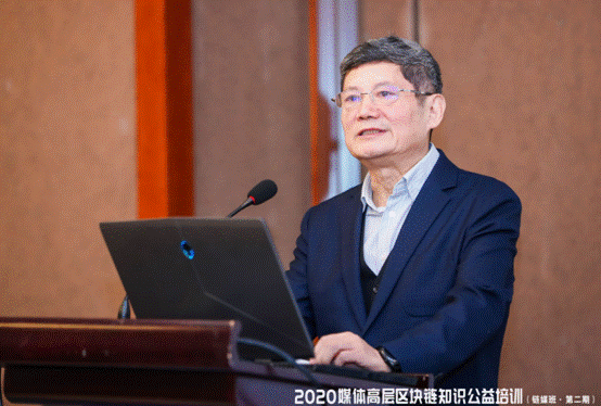 价值互联网时代，传媒如何拥抱区块链