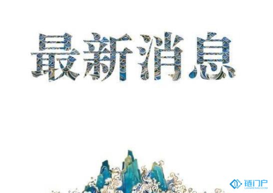 什么是NCP
