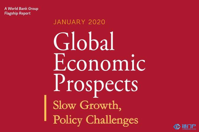 预计到2020年全球经济增长将微升至2.5％