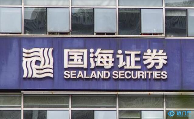 国海证券2019年是区块链商业应用元年