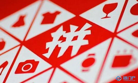 拼多多优惠券如何领取内部返利补贴代理商——通过分布式数据技术实现区块链电商