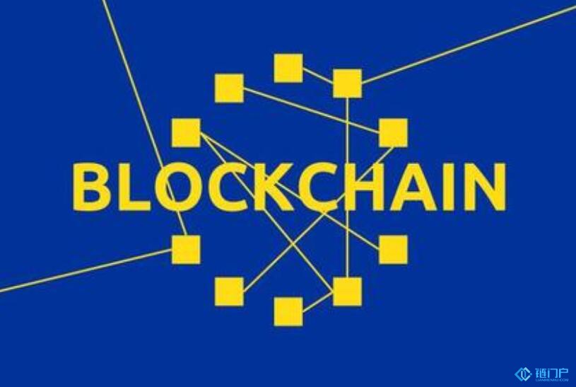 欧盟官方支持的区块链项目完整统计