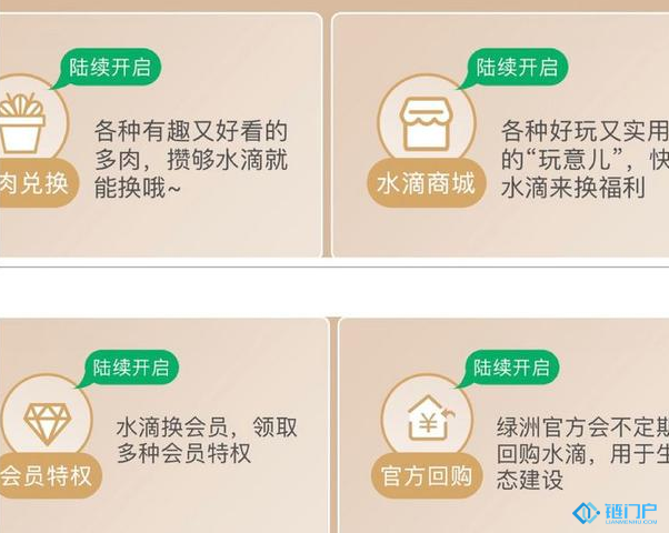 应用区块链思维绿洲能否实现突围