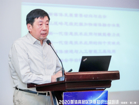 价值互联网时代，传媒如何拥抱区块链