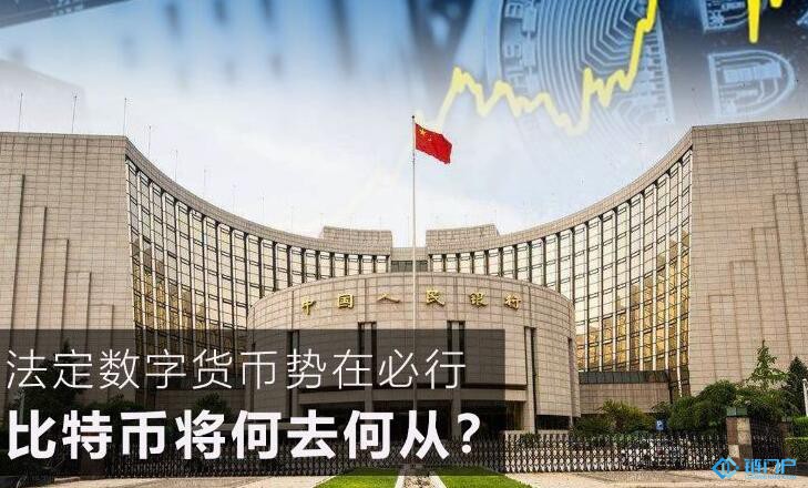 央行和互联网巨头纷纷入局数字货币