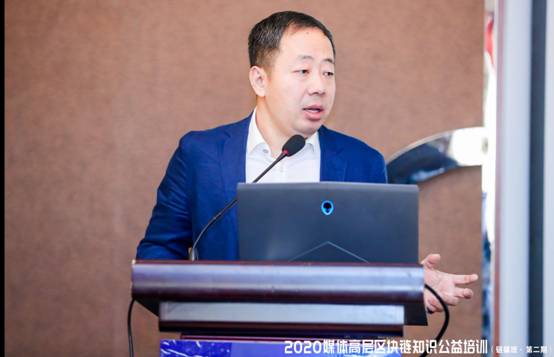 价值互联网时代，传媒如何拥抱区块链