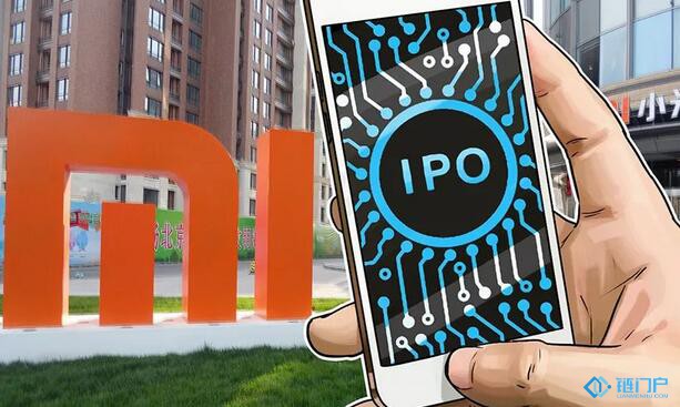 俄罗斯公司提出为小米即将到来的IPO提供代币化业务