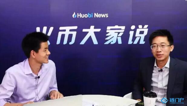 肖磊：区块链思想比技术重要