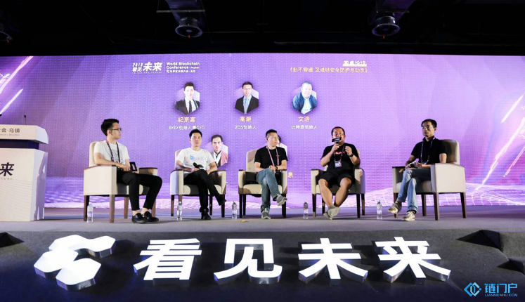 区块链安全成为大生意