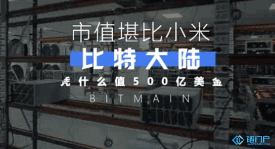 比特大陆成中国最大AI芯片公司？