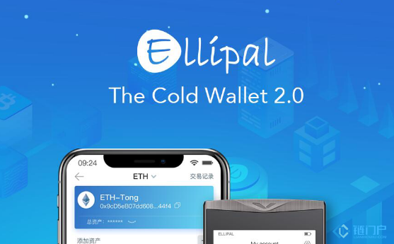 ELLIPAL冷钱包2.0核心方案