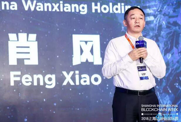 肖风首次短时段预测：2019年后区块链行业将迎来巨变