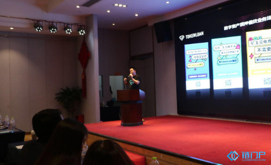 TokenLoan基于区块链技术的点对点的数字资产借贷平台