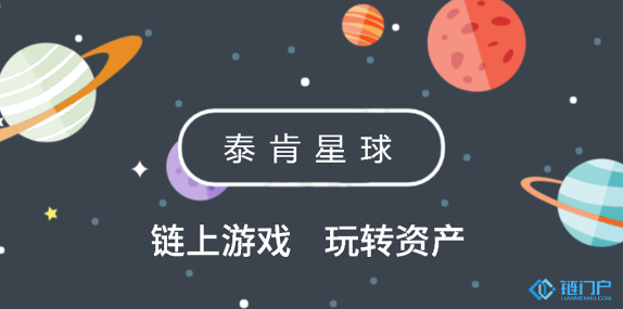 网易区块链游戏是富矿还是雷区?