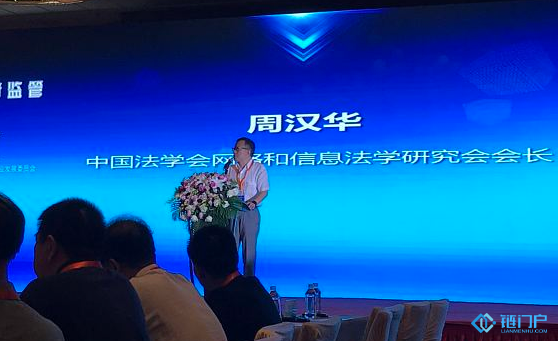 通过智慧的监管方式推动中国数字经济的发展