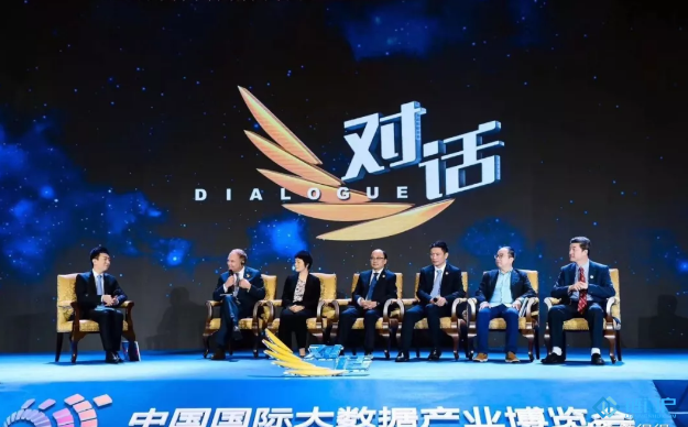 数博会“区块链”高端对话精华内容,都在这里了