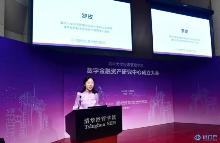 数字资产领域的会计税务挑战分析