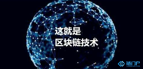 基于区块链技术实现的金融支持实体经济的逻辑有哪些？