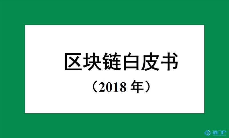 中国信息通信研究院发布