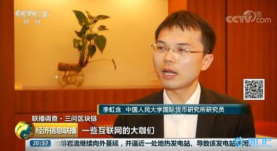 央视曝光币圈乱像，区块链真的可以没有币？