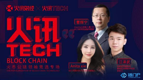 泡沫碰钢针，ICO会把币圈灭了么？