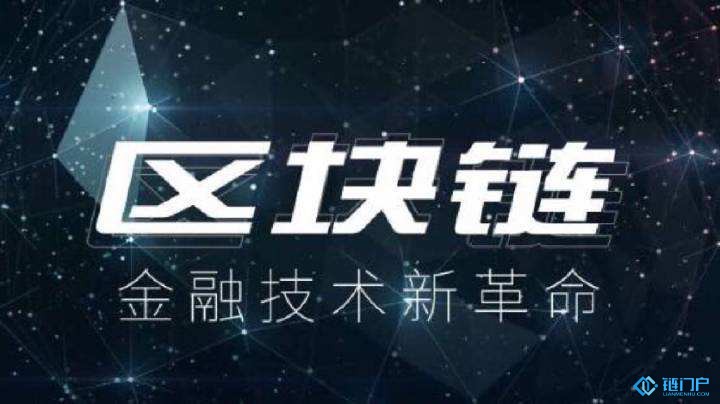 当区块链遇上货币全球货币格局会发生那些剧变?