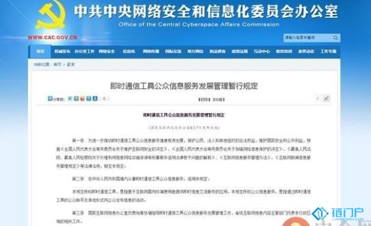币圈自媒体公号被封之后