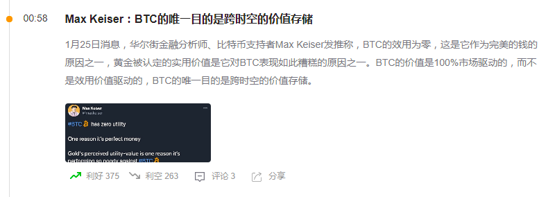 ETH碰到前高之后,哪些观点值得讨论?